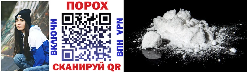 Купить закладки Гороховец Amphetamine 97%