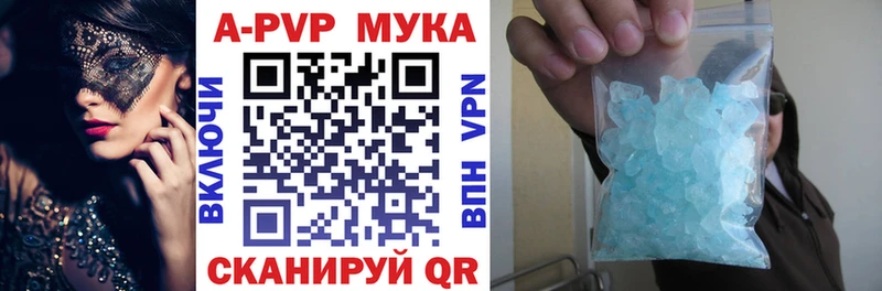 Alpha-PVP СК КРИС  Купить  Гороховец 