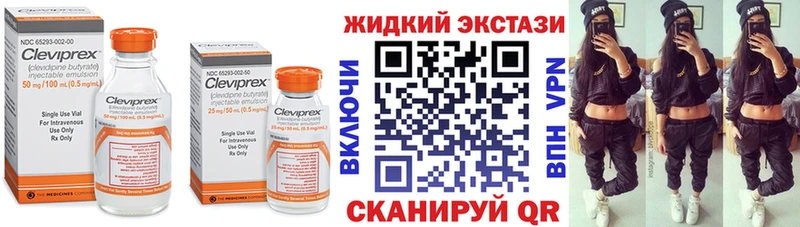 Купить  Гороховец  БУТИРАТ BDO 