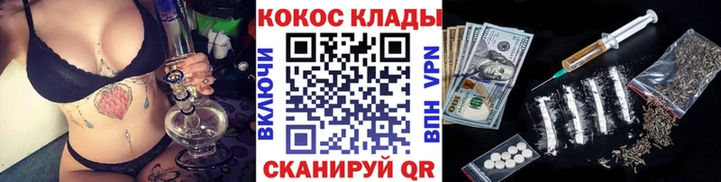 Купить где  Гороховец  Cocaine 99% 