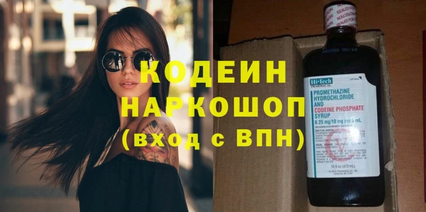 скорость mdpv Ельня