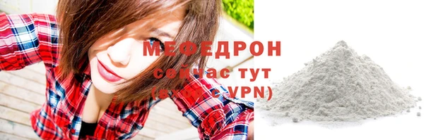 стаф Елабуга