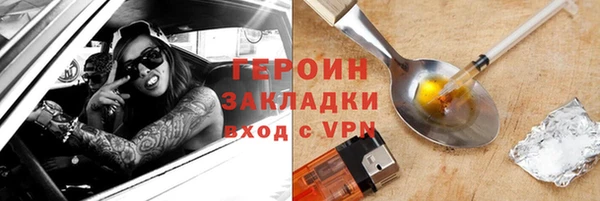 стаф Елабуга