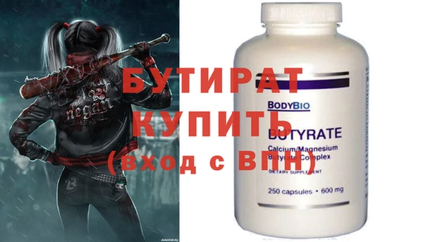 скорость mdpv Ельня