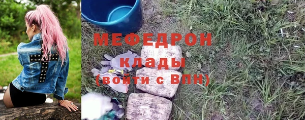 крисы Заволжск