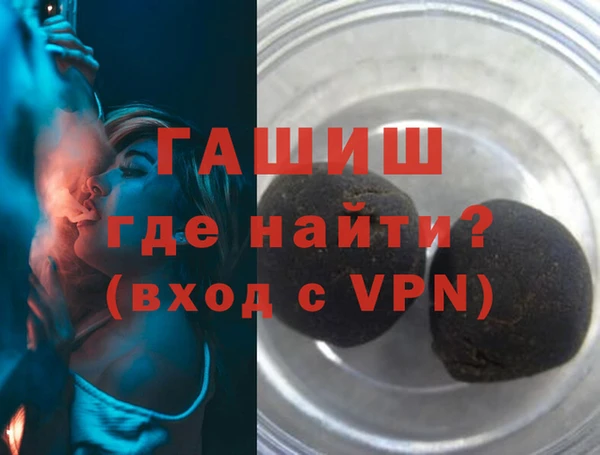 молекула духа Заволжье