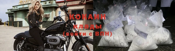 скорость mdpv Ельня