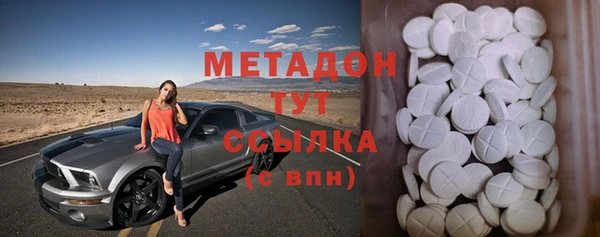 MDMA Елизово
