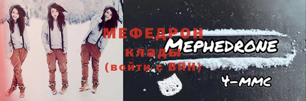 молекула духа Заволжье