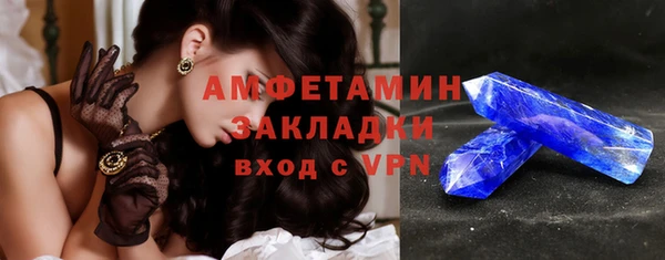 скорость mdpv Ельня