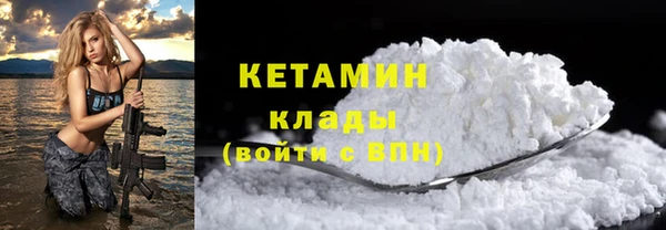 синтетический гашиш Заводоуковск