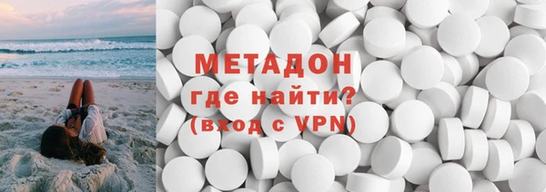 синтетический гашиш Заводоуковск