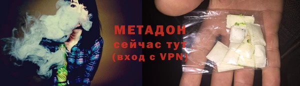 синтетический гашиш Заводоуковск