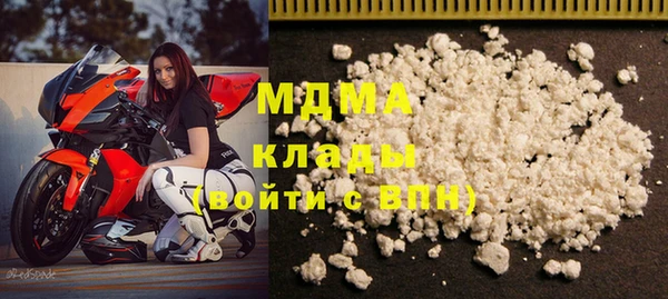 синтетический гашиш Заводоуковск