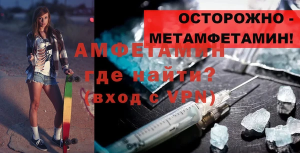синтетический гашиш Заводоуковск