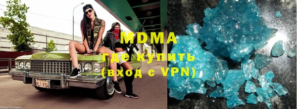 молекула духа Заволжье