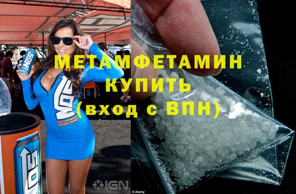 стаф Елабуга