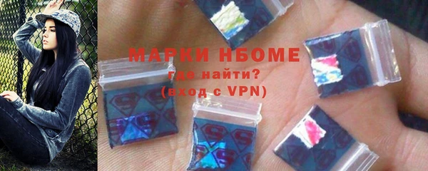 крисы Заволжск