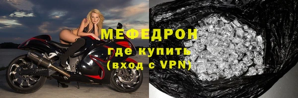стаф Елабуга