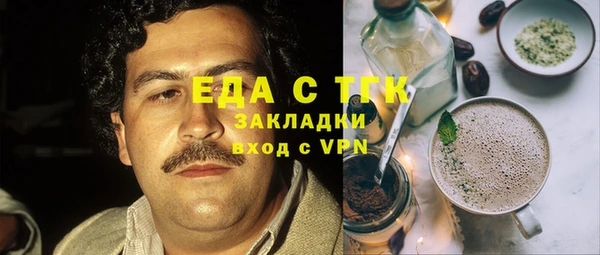 MDMA Елизово