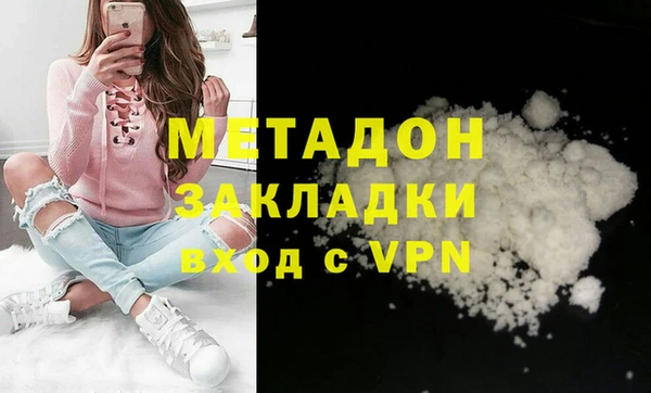 молекула духа Заволжье