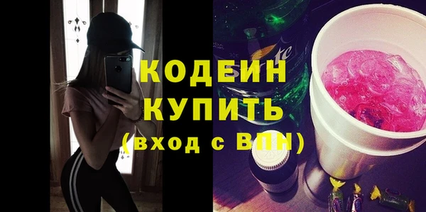 скорость mdpv Ельня