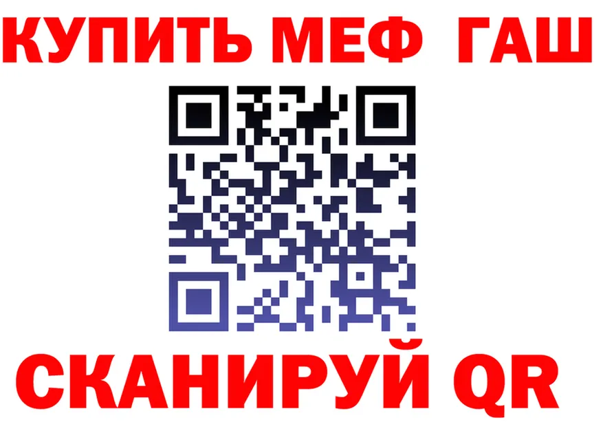 Альфа ПВП СК КРИС маркетплейс дарк нет omg Гороховец