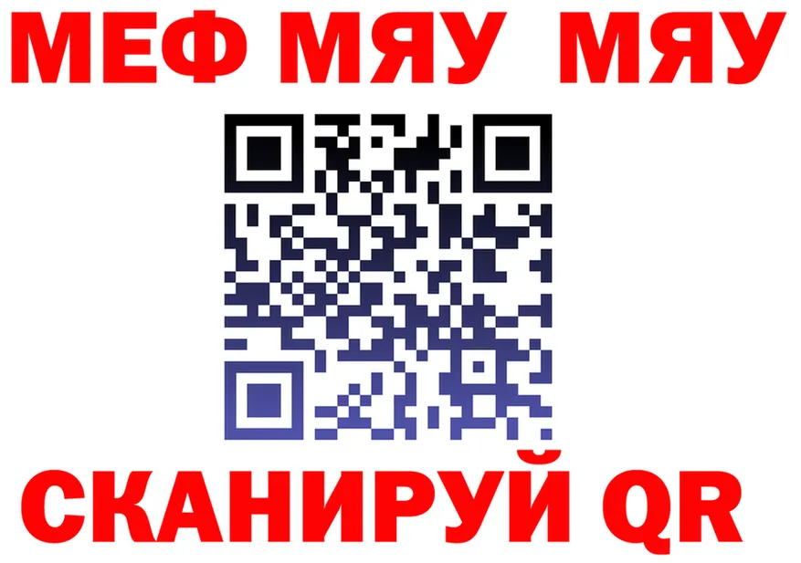 МЕТАДОН мёд маркетплейс shop omg Гороховец