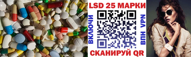 LSD-25 экстази ecstasy  Купить  Гороховец 