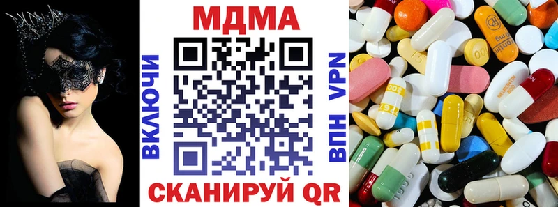 Купить где  Гороховец  MDMA молли 