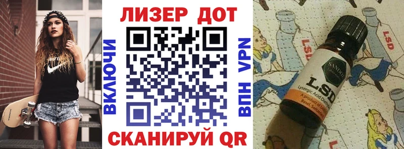 Купить  Гороховец  Марки 25I-NBOMe 1500мкг 