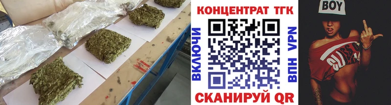 ТГК THC oil  Купить где  Гороховец 